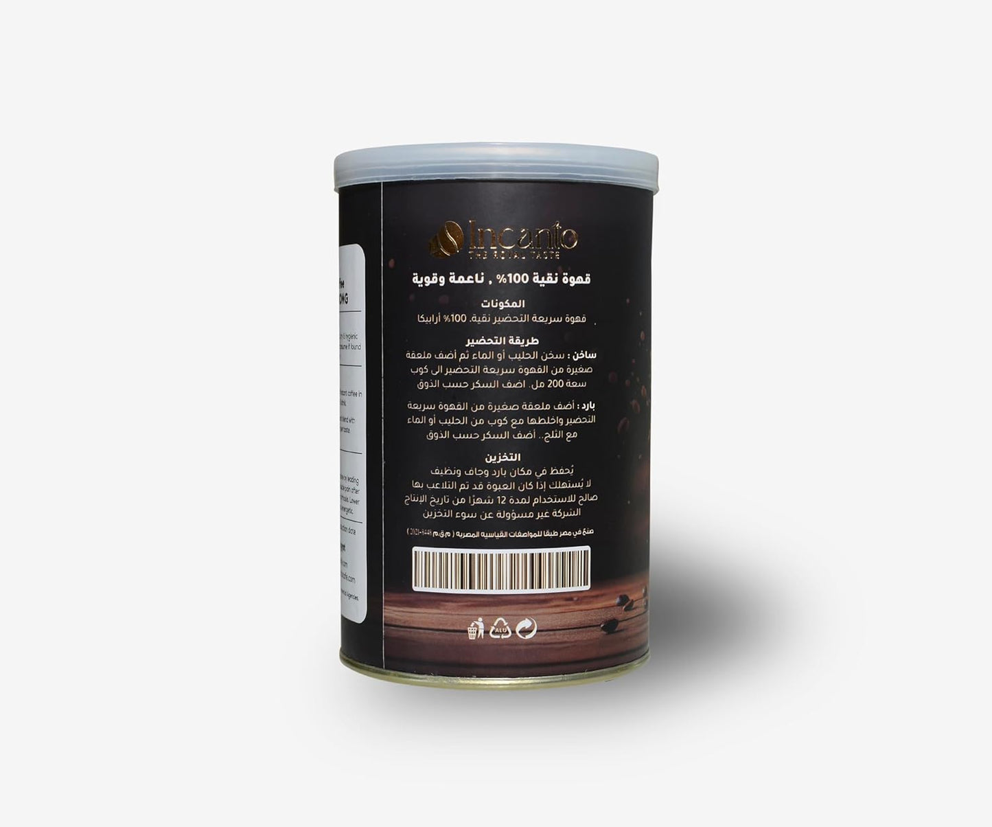 Incanto Classic - Instant Coffee 100 g