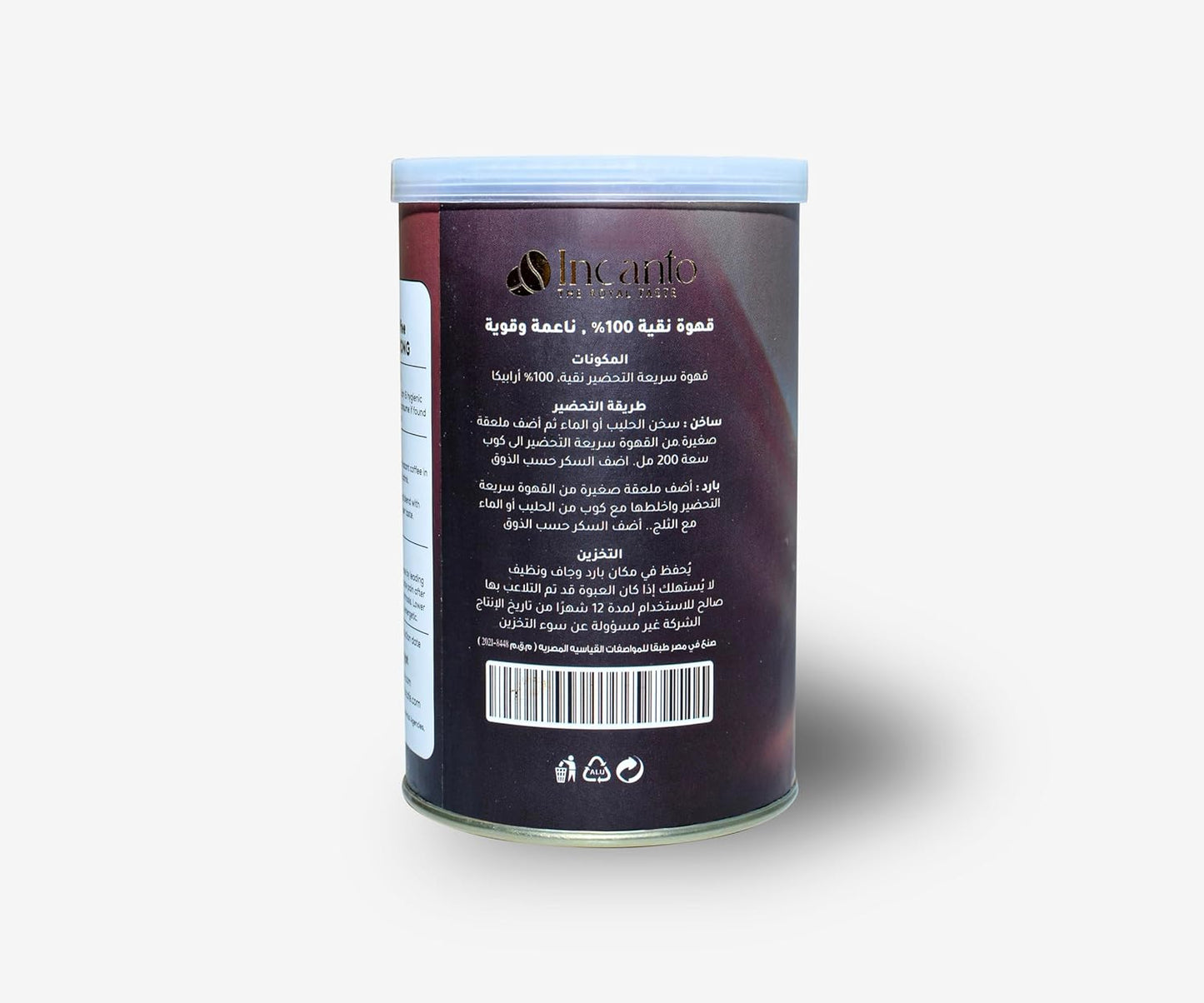 Incanto Gold - Instant Coffee 100 g